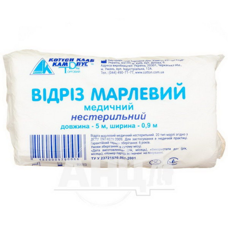 Non-sterile medical gauze strip 5 m