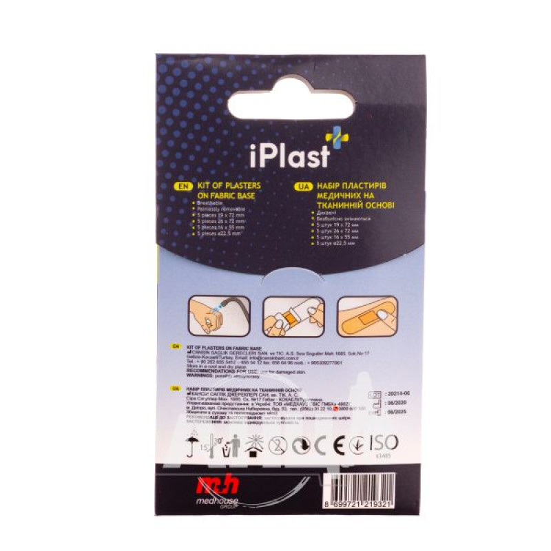 Пластир медичний Iplast набір №20