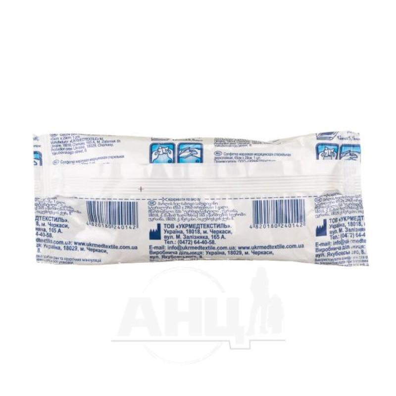 Medical gauze napkin 45 cm x 29 cm, double-layered, sterile, No. 1