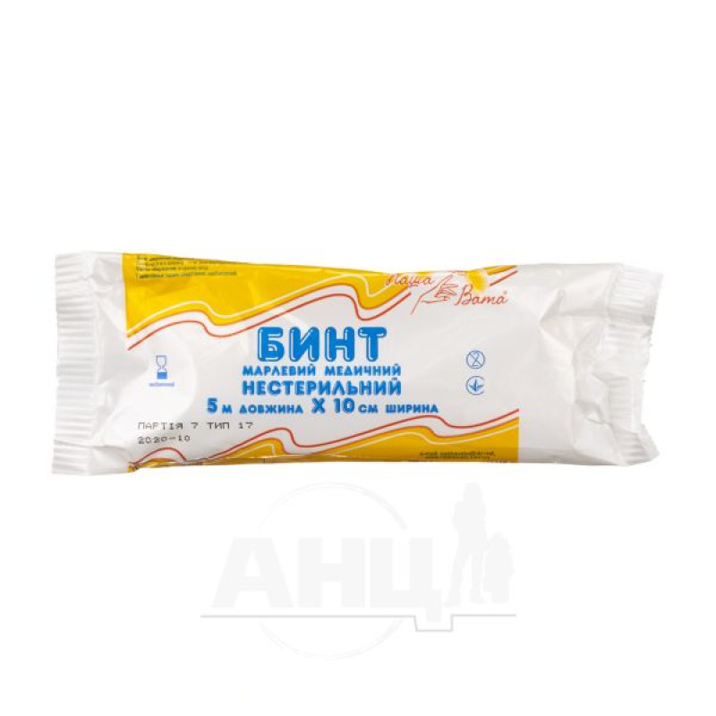 Non-sterile medical gauze bandage 5 m x 10 cm