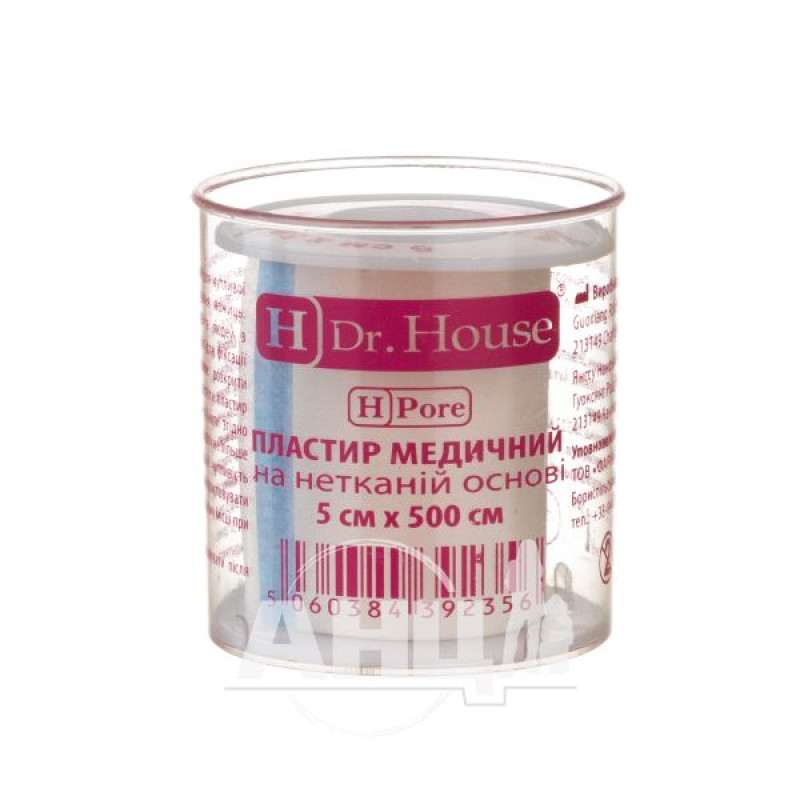Medical plaster Dr. House on non-woven base 5 cm x 500 cm