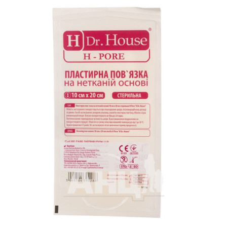 Dr. House sterile non-woven bandage h pore 10 cm x 20 cm