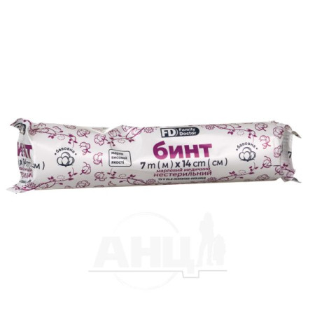 Medical gauze bandage, non-sterile, 7 m x 14 cm