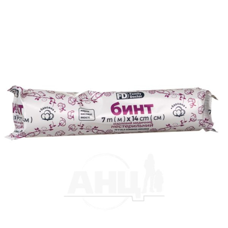 Medical gauze bandage, non-sterile, 7 m x 14 cm
