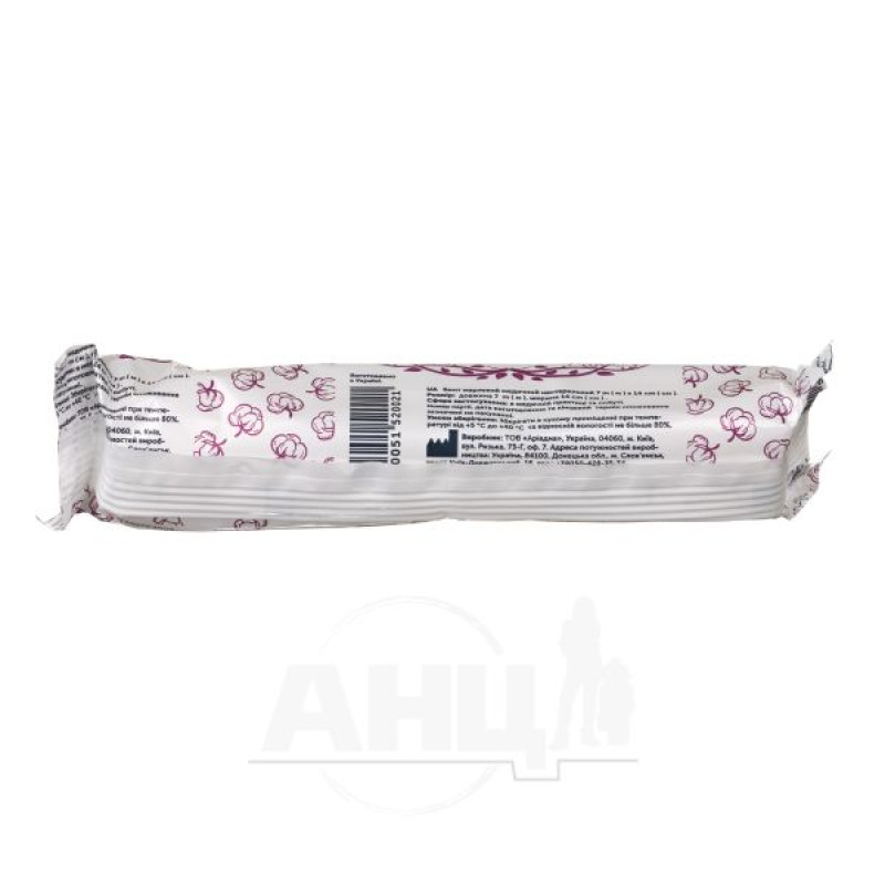 Medical gauze bandage, non-sterile, 7 m x 14 cm