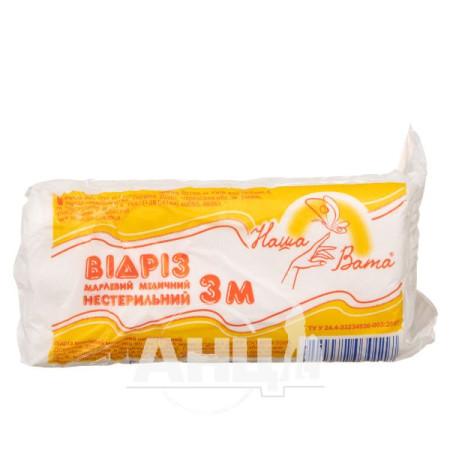 Non-sterile medical gauze strip 3 m