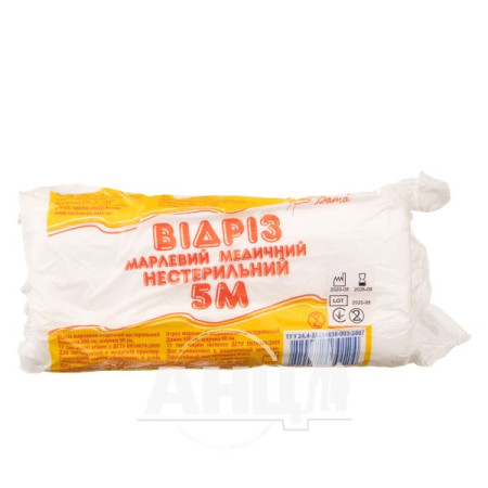Non-sterile medical gauze strip 5 m