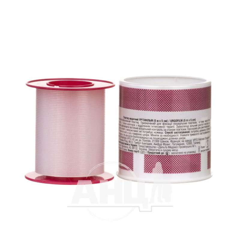Urgofilm medical plaster 5 cm x 5 m