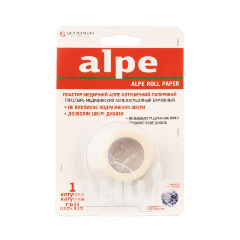 Пластир медичний Alpe котушковий паперовий 2,5 см х 9,1 м