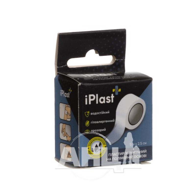 Пластырь Iplast хирургический 5 м х 2,5 см на полимерной основе