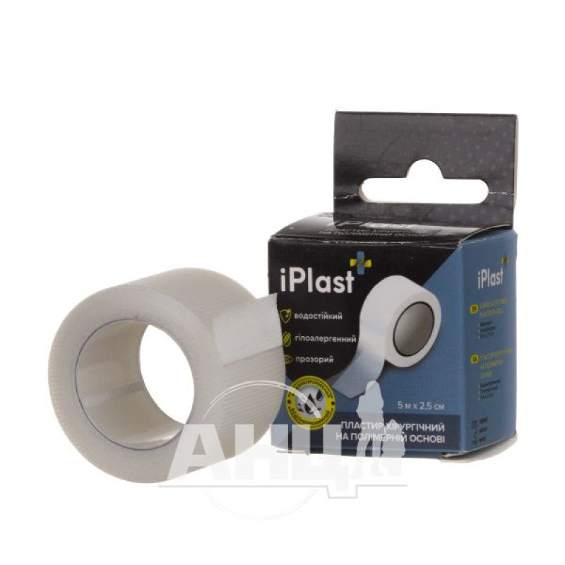 Пластырь Iplast хирургический 5 м х 2,5 см на полимерной основе