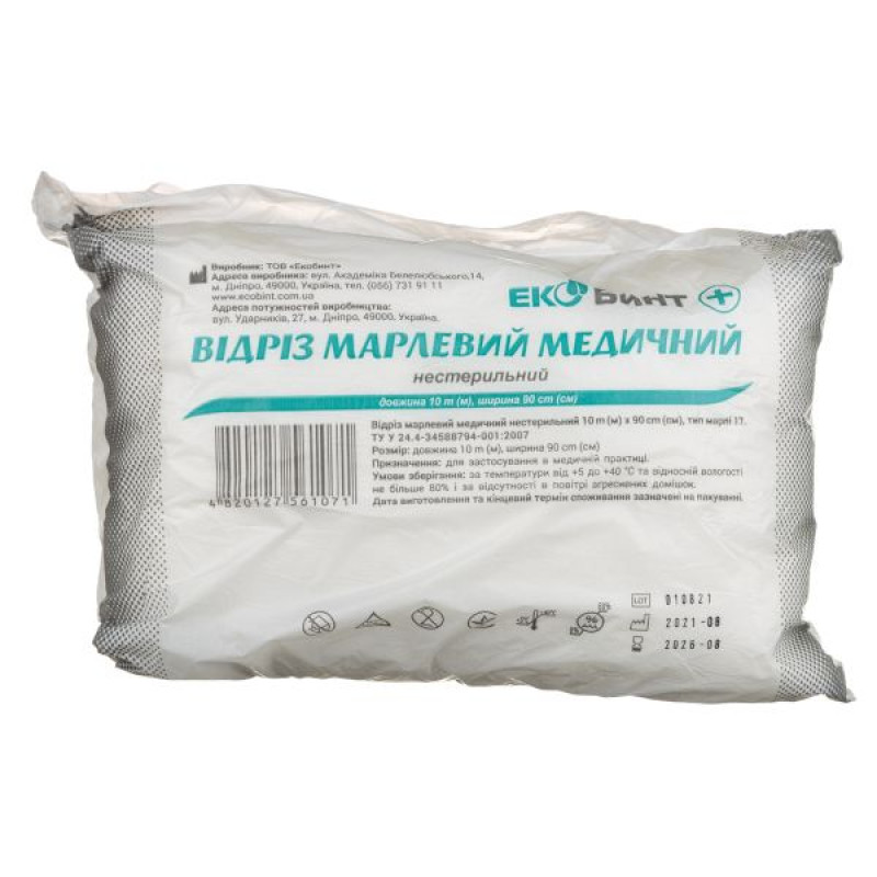 Non-sterile medical gauze strip 10 m