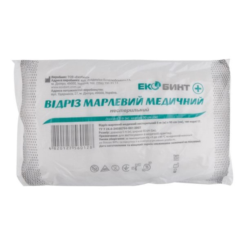 Non-sterile medical gauze strip 5 m