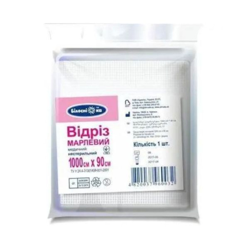 Medical gauze cut, non-sterile, 1000 cm x 90 cm, fold type 17