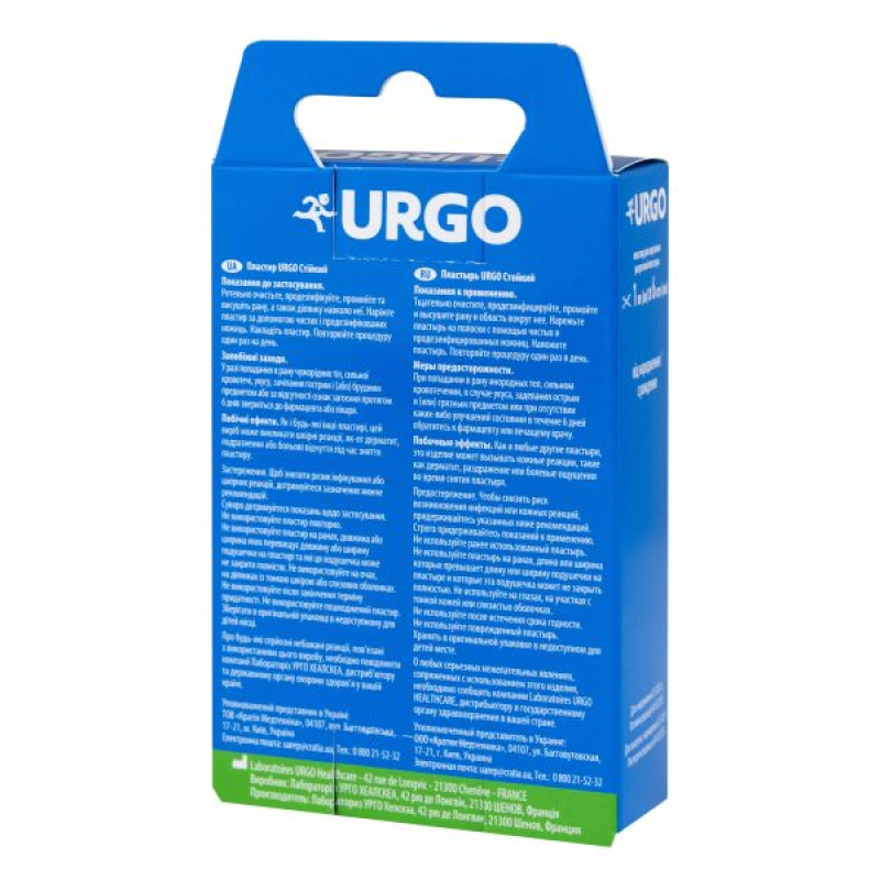 Urgo medical plaster strong with antiseptic 6 cm x 1 m tape