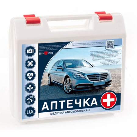 Аптечка медична автомобільна АМА-1 без буторфанолу