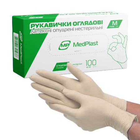 Рукавички оглядові латексні з пудрою нестерильні МР MedPlast розмір M пара