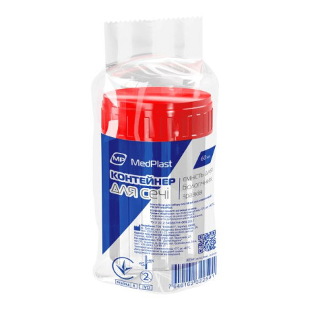 Ємність для забору сечі MP MedPlast 60 мл