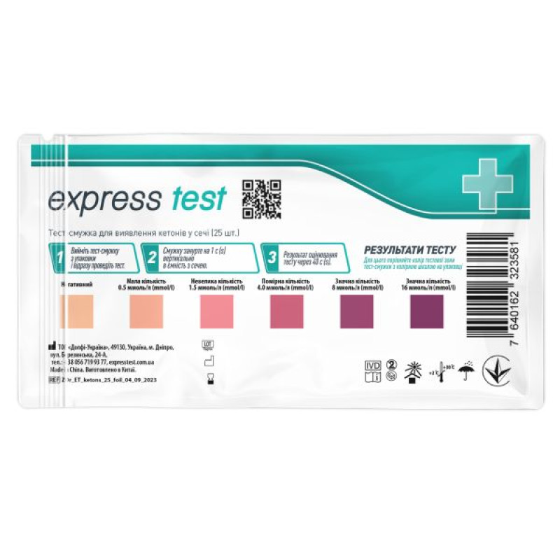 Express Test for ketones (strip) No. 25