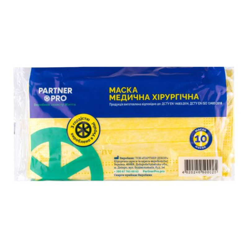 Medical mask type 1 with logo No. 1
