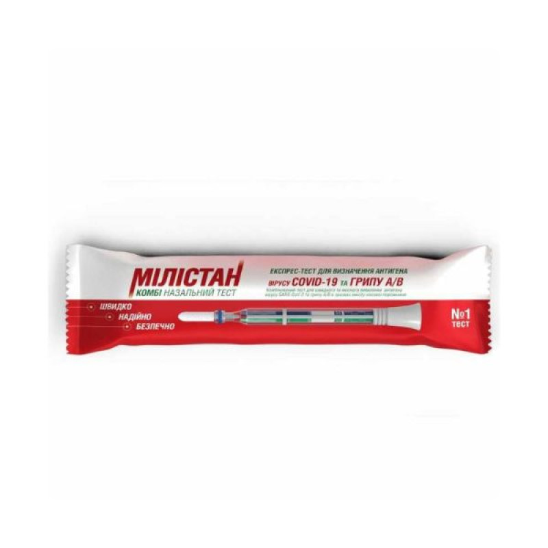 Milistan Combi rapid test for detection of COVID-19 coronavirus antigen + influenza A/B No. 1
