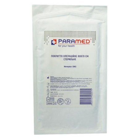 Покриття операційне Paramed стерильне 80 см x 70 см №1