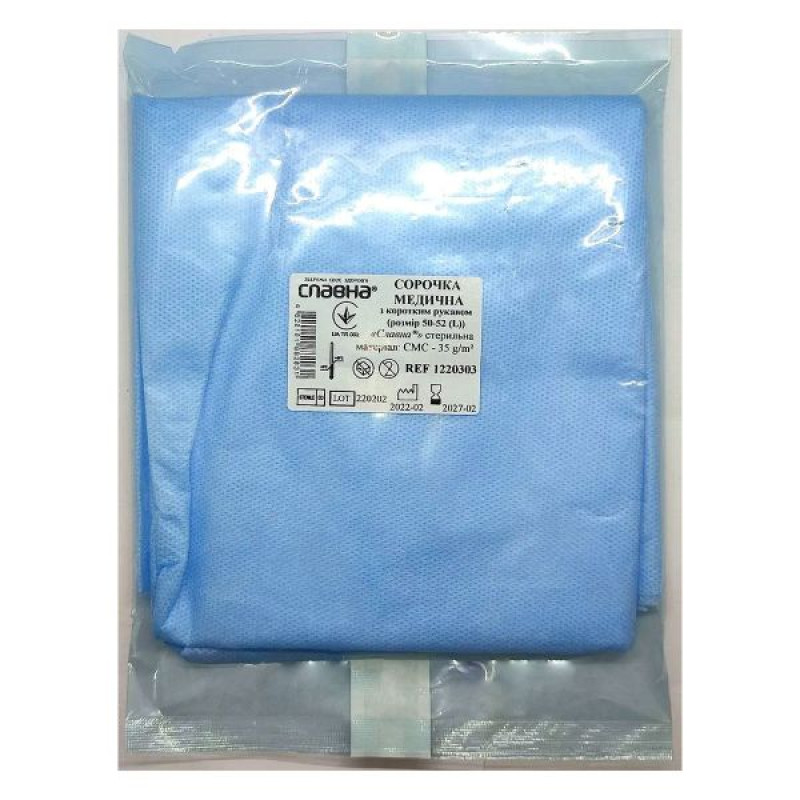 Women's medical procedural shirt Slavna sterile with short sleeves, size L (50-52) SMS