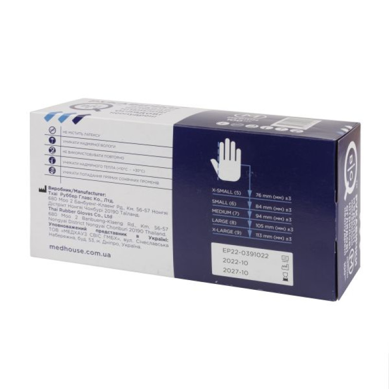 BigQ non-sterile nitrile powder-free medical examination gloves, size M, No. 100 (50 pairs)