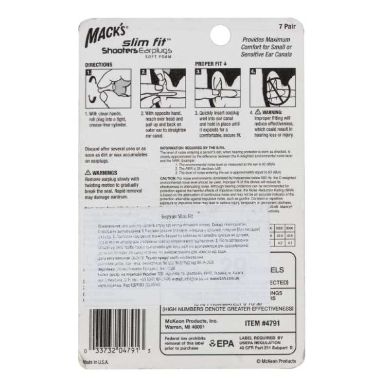 MACK'S Slim Fit foamed polypropylene earplugs with container 7 pairs