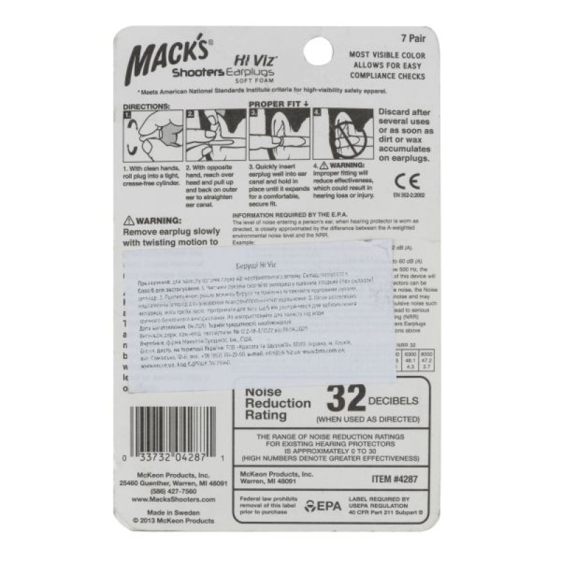 Беруши MACK'S Hi Viz из полиуретана защита от шума до 32 дБ с контейнером 7 пар