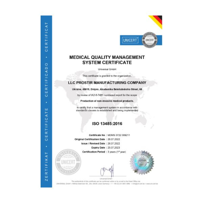 Hemostatic tourniquet Dnipro