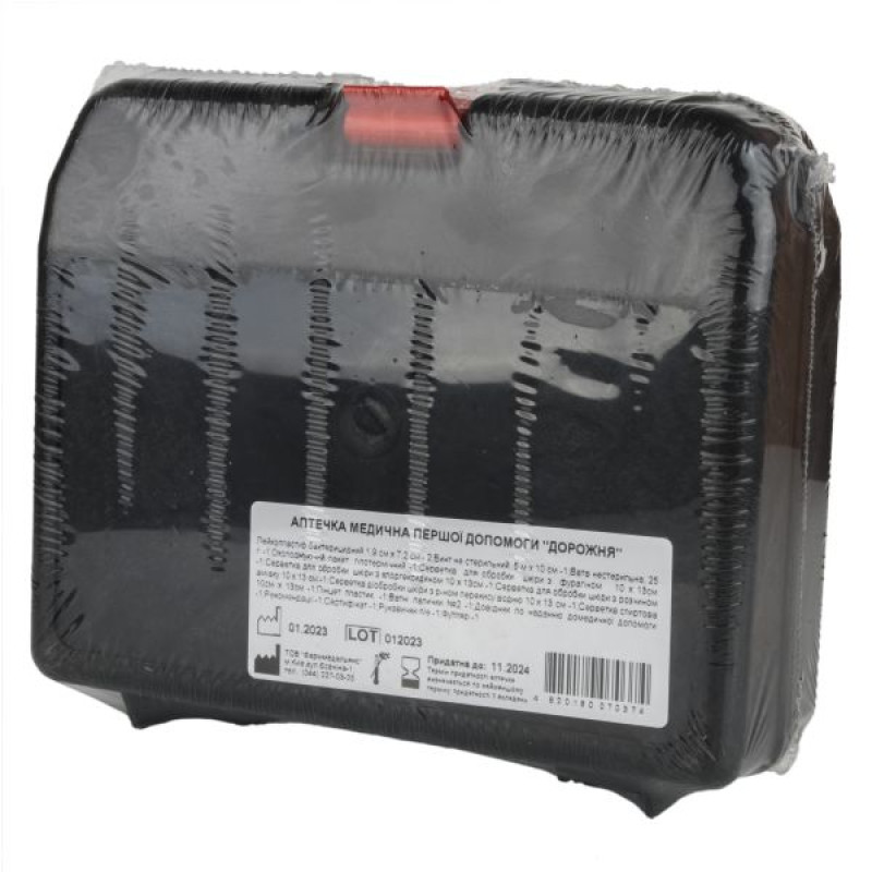 Travel first aid kit