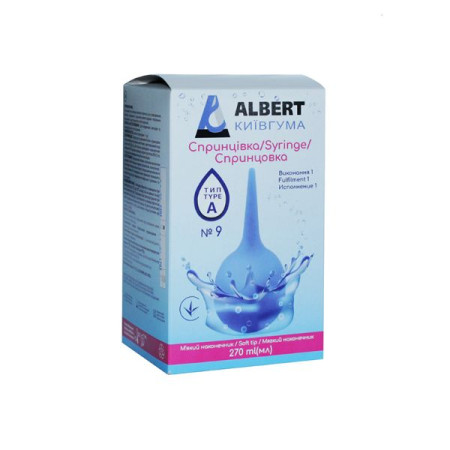 Plastisol polyvinyl chloride syringe type A-9, 270 ml with soft tip