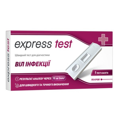 Express Test cassette for HIV diagnosis No. 1