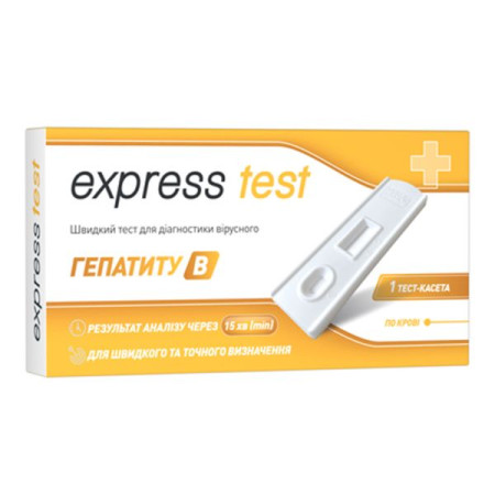 Express Test cassette for hepatitis B virus surface antigen in blood No. 1