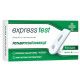Express Test cassette for the diagnosis of rotavirus infection in feces No. 1