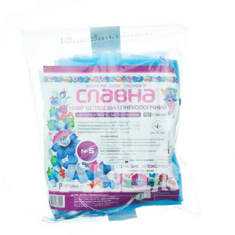 Sterile single-use gynecological examination set No. 5