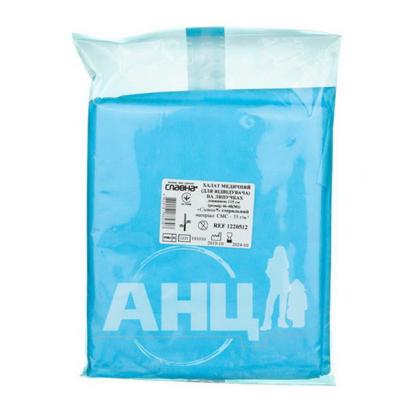 Medical gown for visitor with Velcro Slavna sterile m 46-48 115 cm