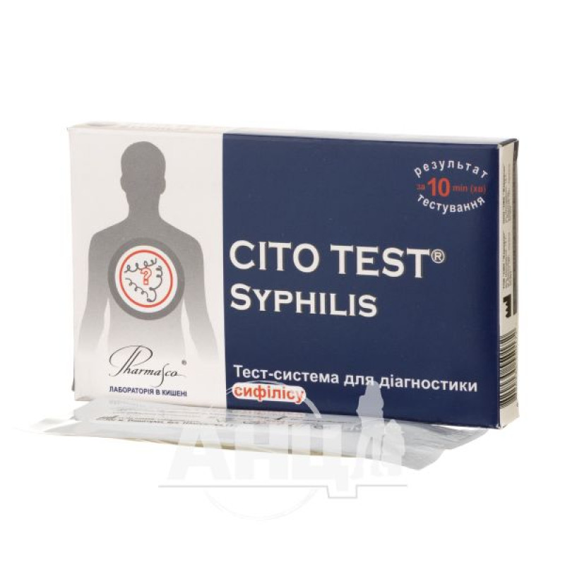 Cito test syphilis тест-система для диагностики сифилиса №1