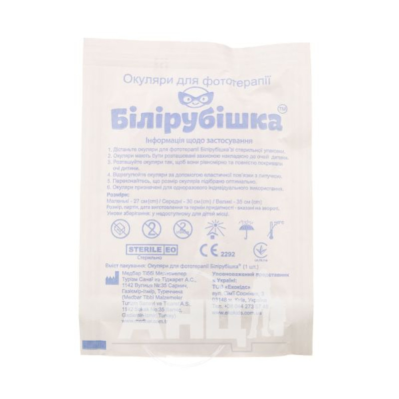 White-shirt phototherapy glasses large 35 cm