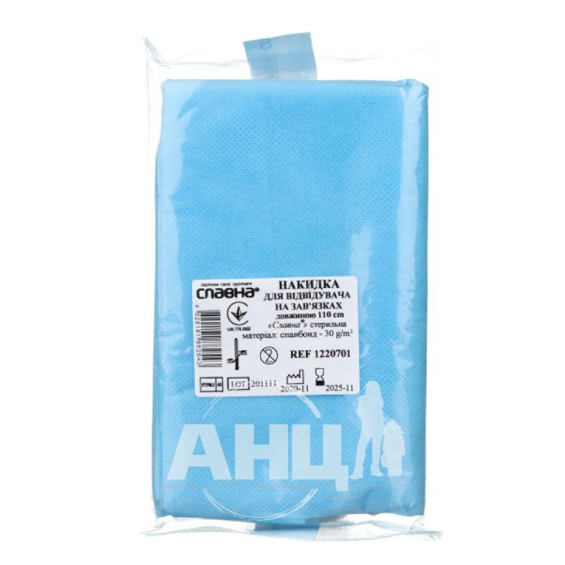 Sterile visitor cape with ties 110 cm spunbond
