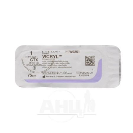 Vicryl purple W9251 No. 1 length 75 cm barbed needle 48mm