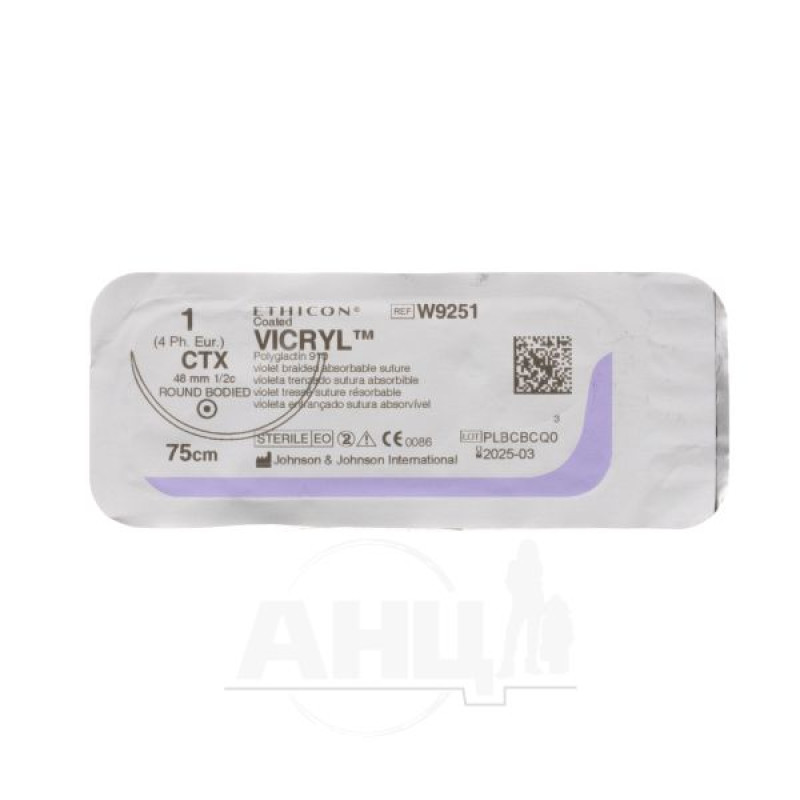 Vicryl purple W9251 No. 1 length 75 cm barbed needle 48mm