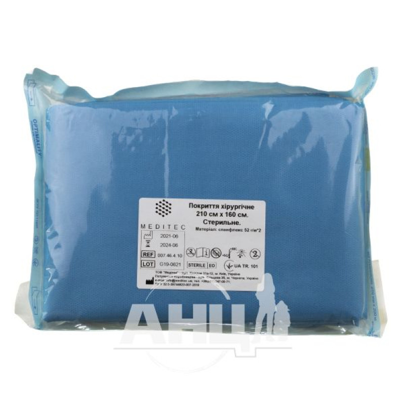 Sterile surgical cover 210x160 cm SMMS-35