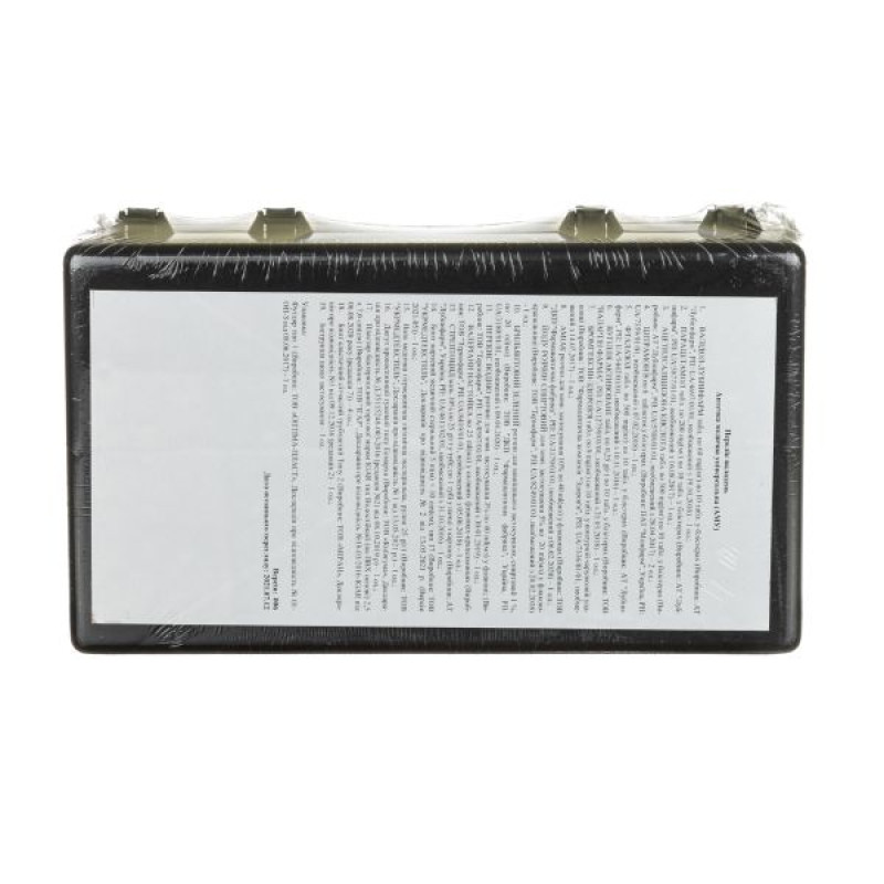 Universal medical first aid kit