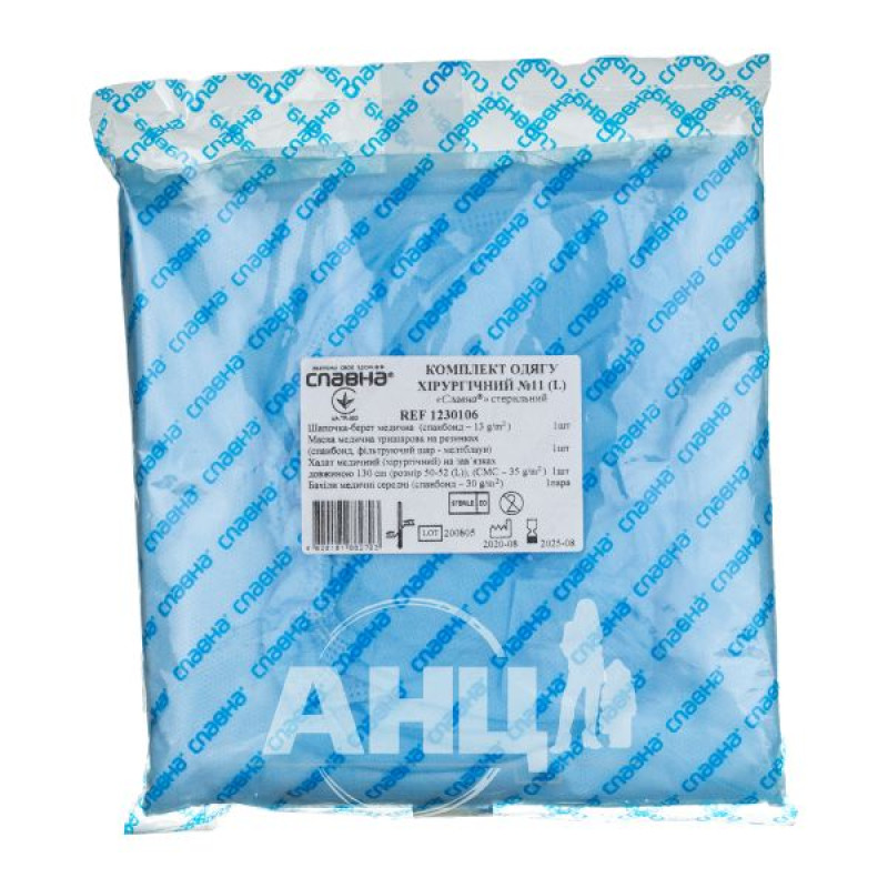 Sterile surgical clothing set No. 11 l