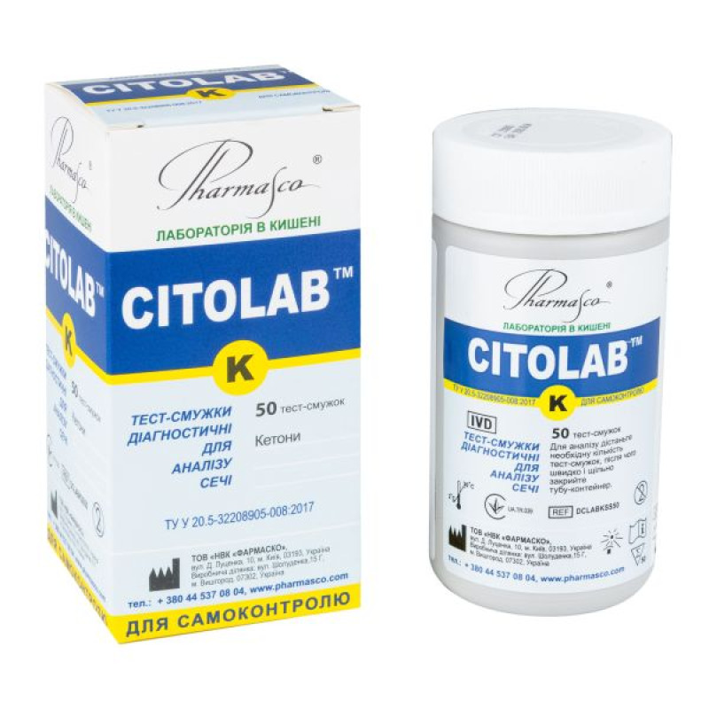 Тест-смужки CITOLAB K для визначення кетонів №50