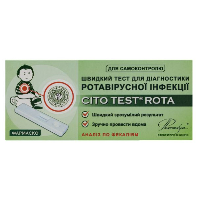 Cito test rota тест-система для виявлення антигенів ротавірусів №1