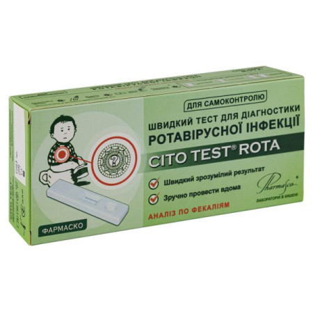 Cito test rota тест-система для виявлення антигенів ротавірусів №1