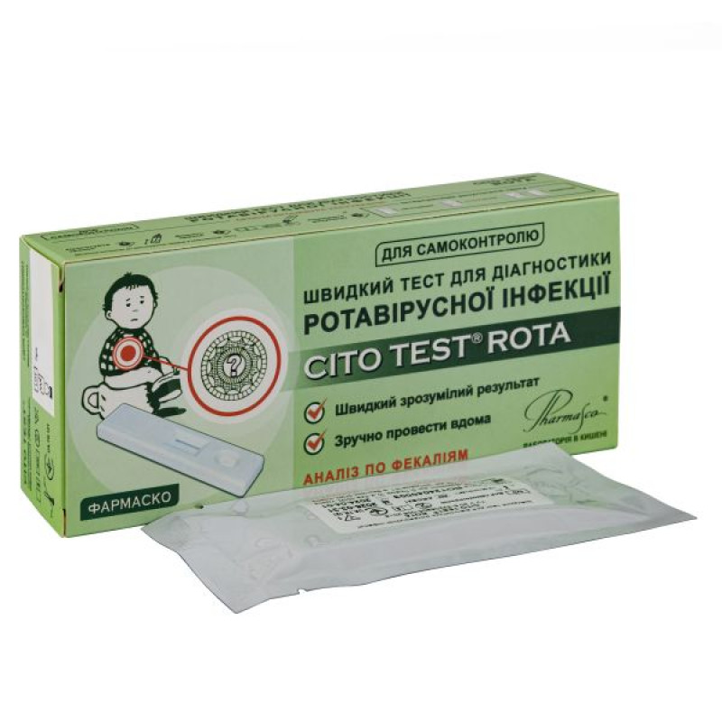 Cito test rota тест-система для виявлення антигенів ротавірусів №1
